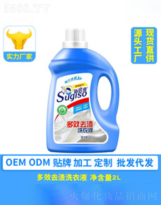 ��ͥ�bϴ��Һ 2kg