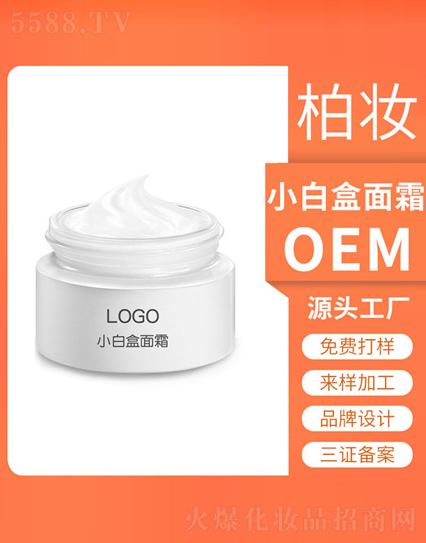 �V�ݰ؊y����Ƽ����޹�˾��С�׺���˪