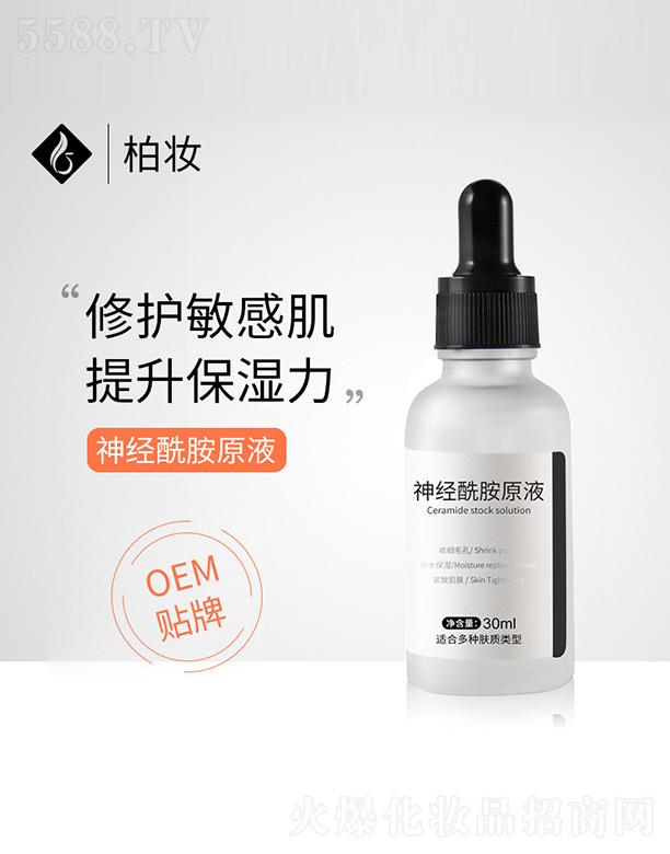 ������ԭҺ