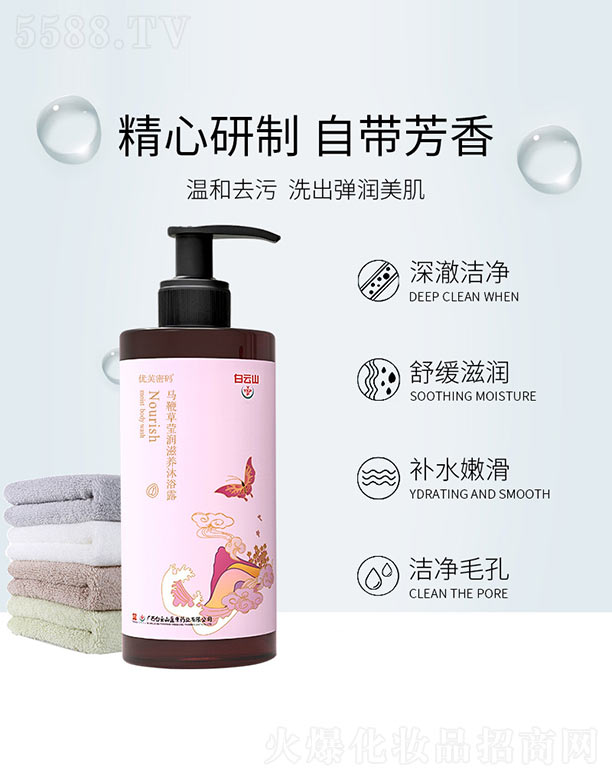 �R�޲ݬ���(r��n)���B(y��ng)��ԡ¶