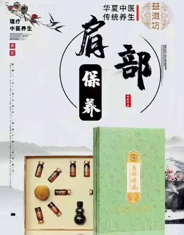 ������粿���B(y��ng)