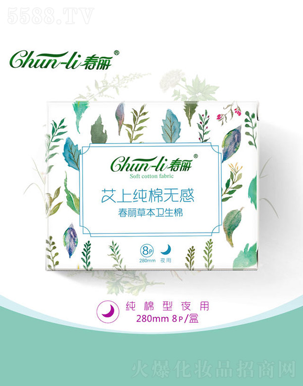 �������~�ݱ������o���l(w��i)����ҹ�� 280m