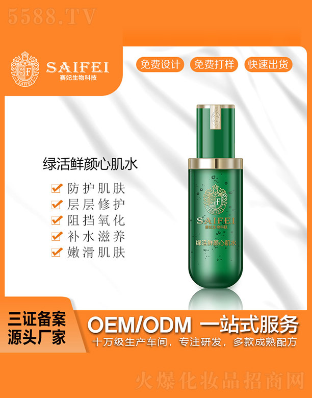 ِ���G���r��ļ�ˮ