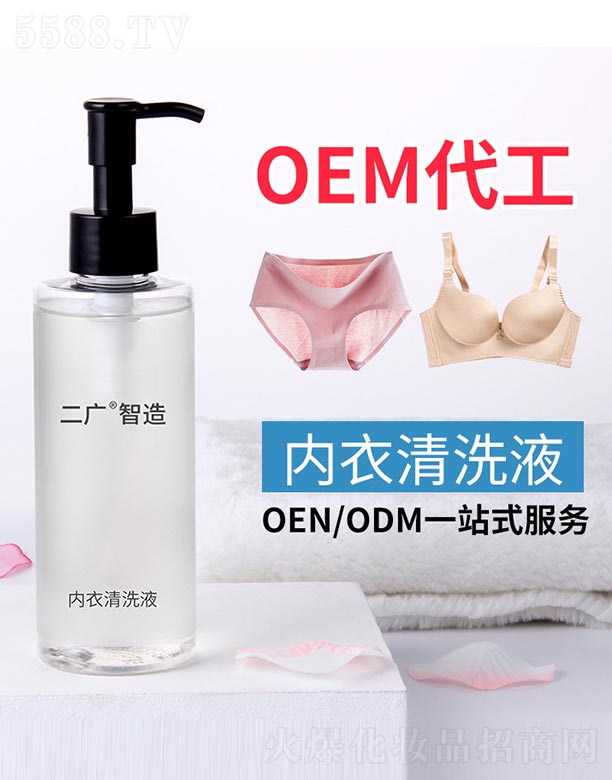 �V�ݶ��V����Ƽ����޹�˾��������ϴҺ