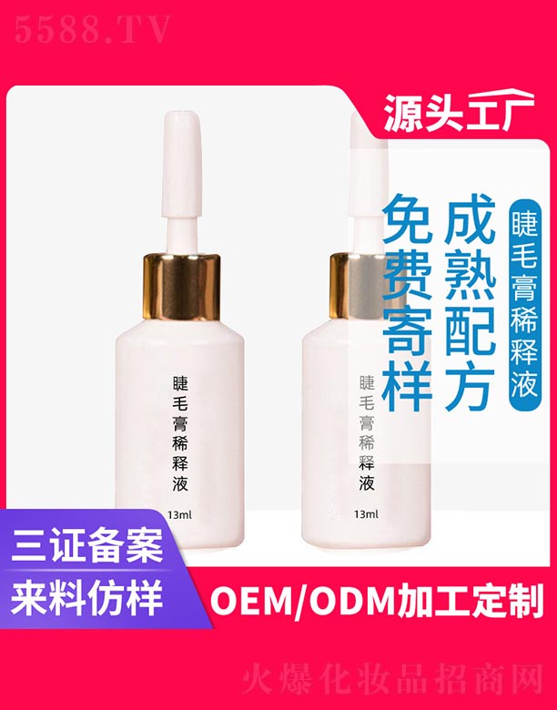 �V�ݶ��V����Ƽ����޹�˾����ë��ϡ�Һ