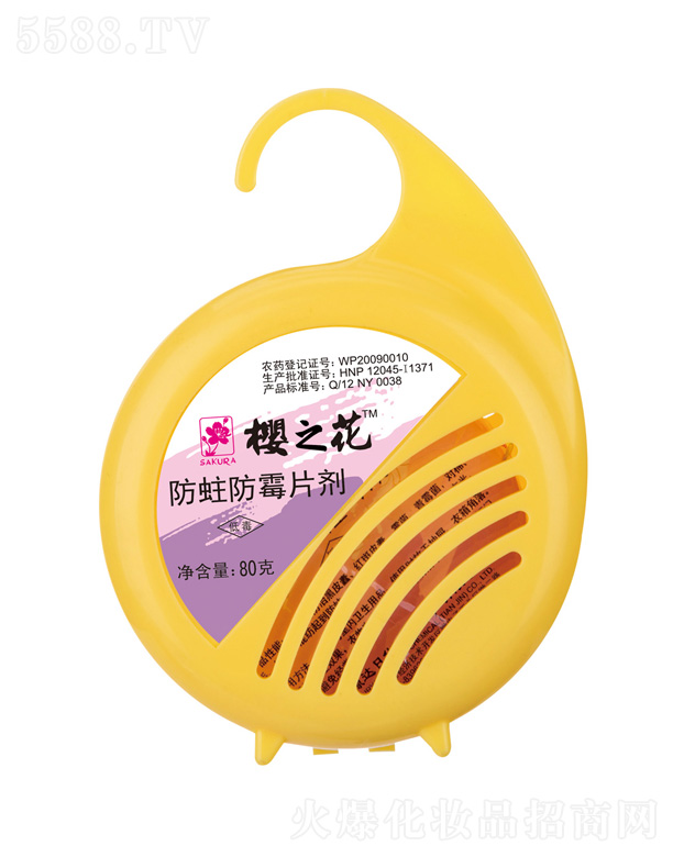 ֮��������ùƬ���¹����b-�S