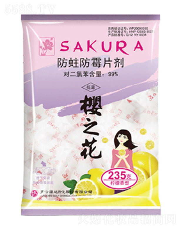 ��֮�������ͷ�����ùƬ��