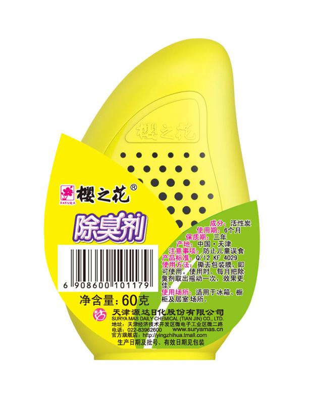 ��֮������â���� 60g