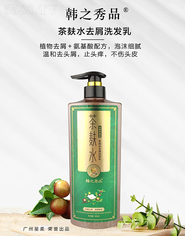 �n֮��Ʒ����ˮȥмϴ�l(f��)�� 800ml