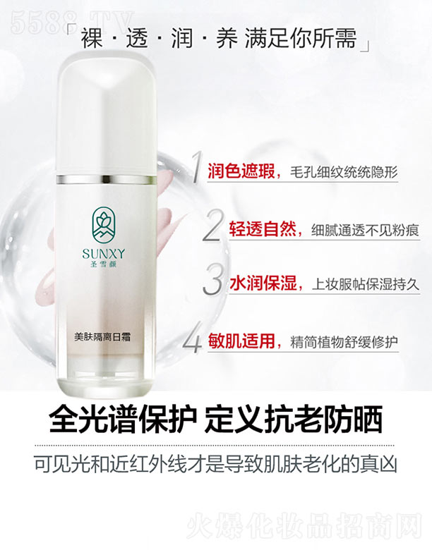 ʥѩ����w���x��˪