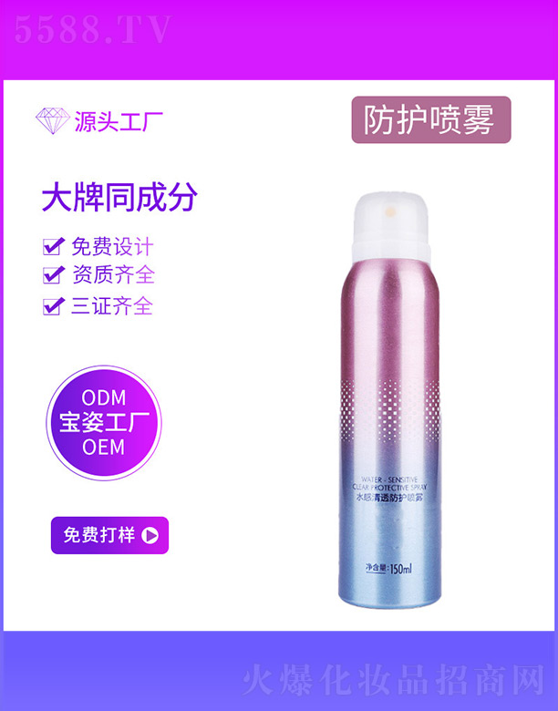 ˮ����͸���o���F