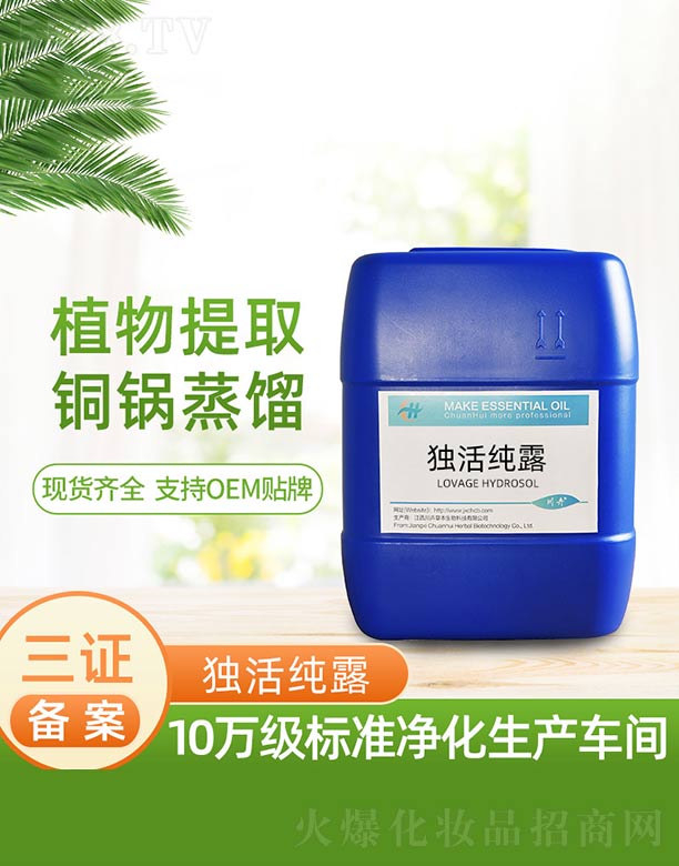 �������ܲݱ�����Ƽ����޹�˾�����¶