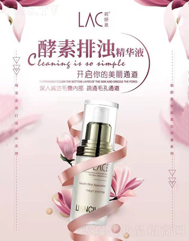 ����Ȫ�����ŝᾫ�AҺ