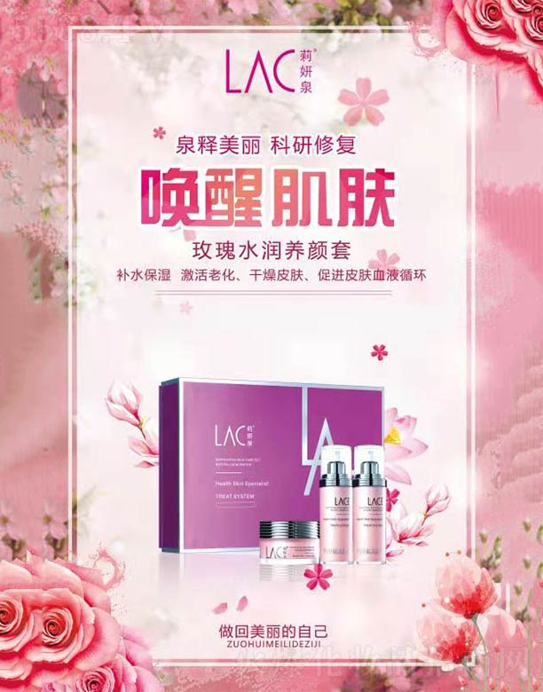 ����Ȫõ��ˮ��(r��n)�B(y��ng)���