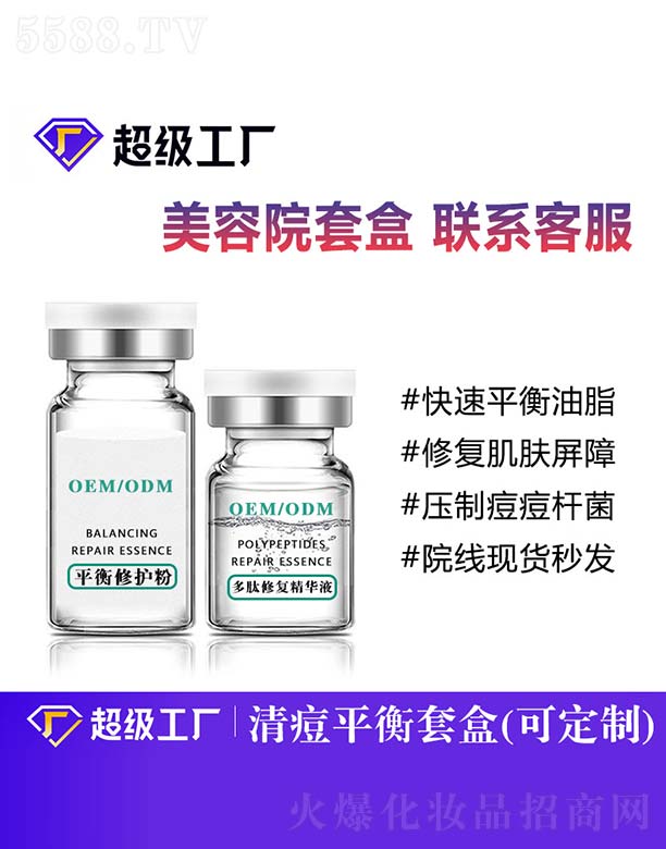 ƽ�����o��+�����ޏ�(f��)���AҺOEM/ODM