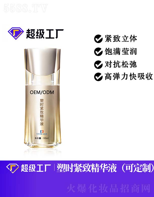 �ܕr�o�¾��AҺOEM/ODM