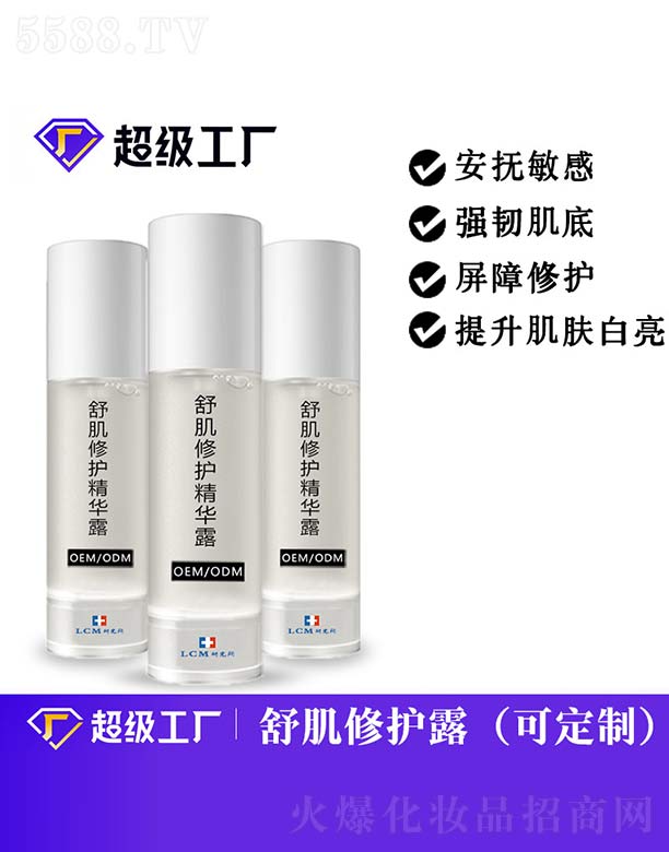 �漡���o(h��)���A¶OEM/ODM