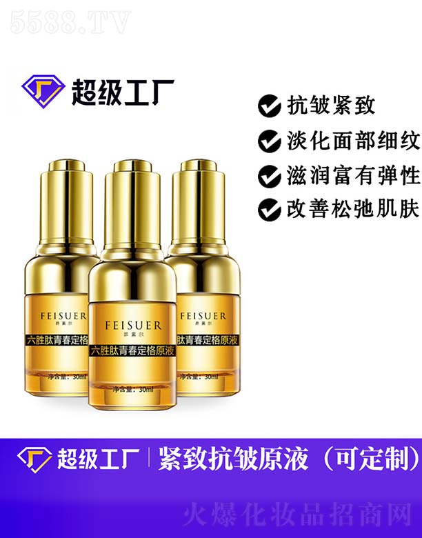 �������ഺ����ԭҺOEM/ODM