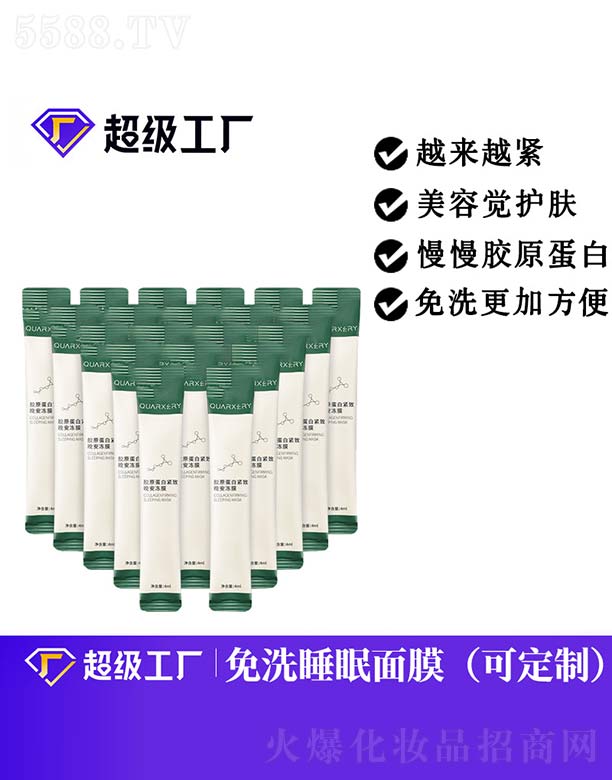 �zԭ���׾o��������ĤOEM/ODM