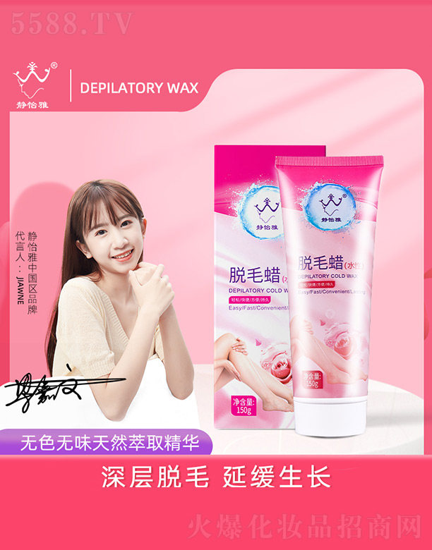 �o����ÓëϞ 150g