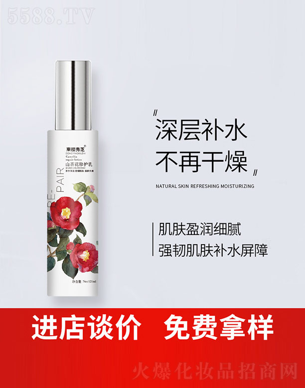 �V����ϣ�������yƷ���޹�˾��ɽ�軨���o(h��)��