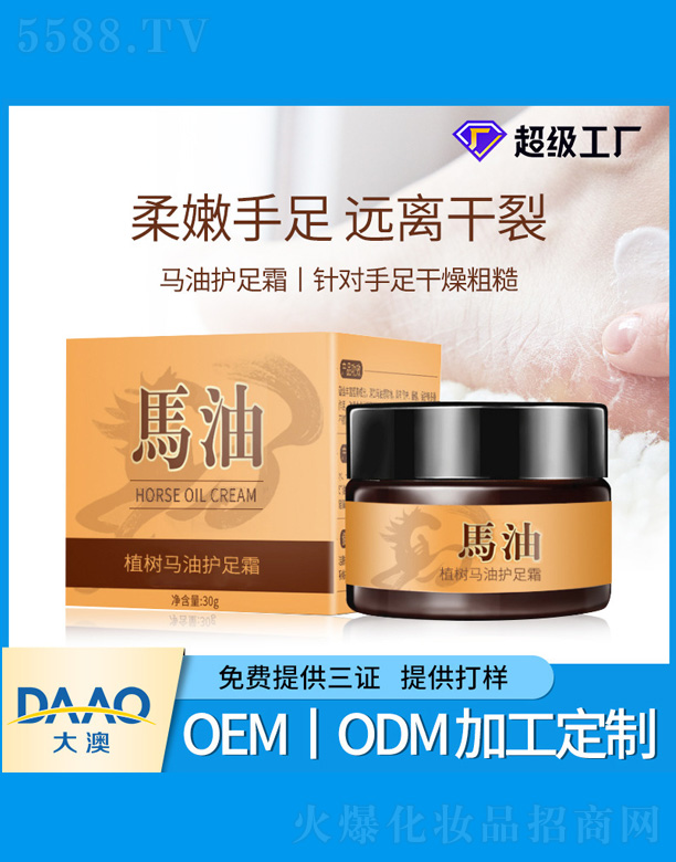 �R���o(h��)��˪