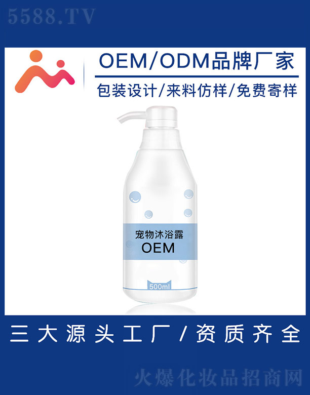 ������ԡ¶OEM