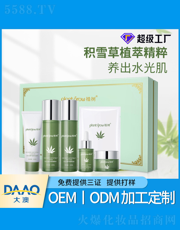 �eѩ���o�w���b