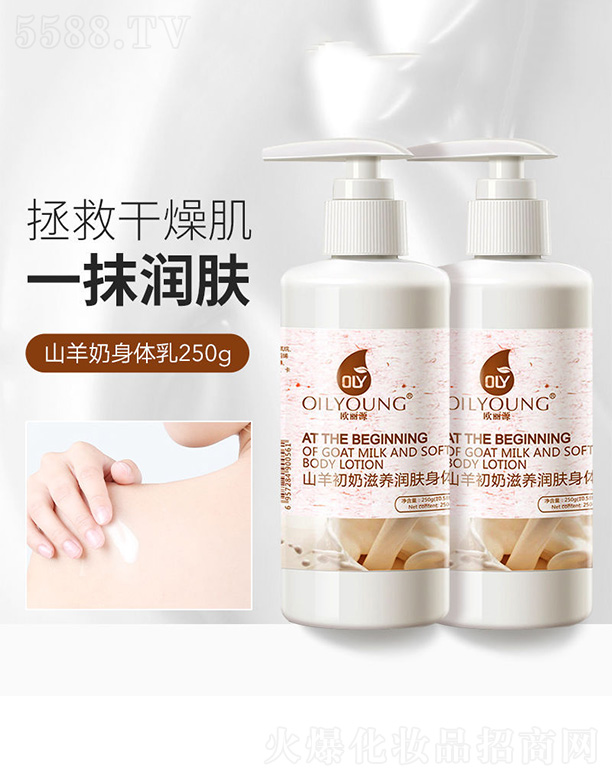 ɽ��������B(y��ng)���w���w��OEM