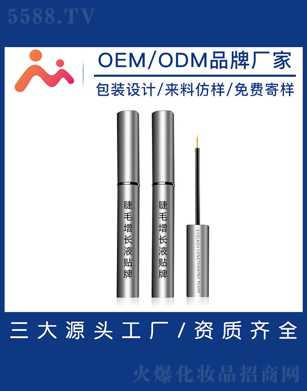 ��ë���LҺOEM