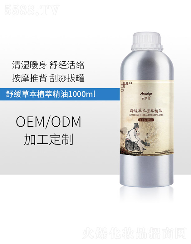 �������澏�ݱ�ֲ�;���1000ml