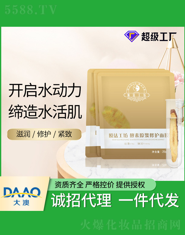 Ĥ������ֲ������a(b��)ˮ��Ĥ 5Ƭ�b