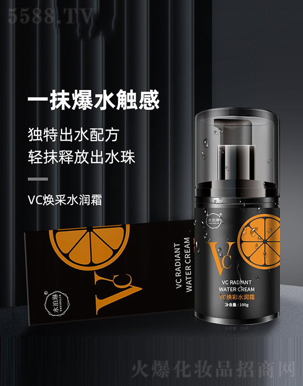 VC����ˮ��˪