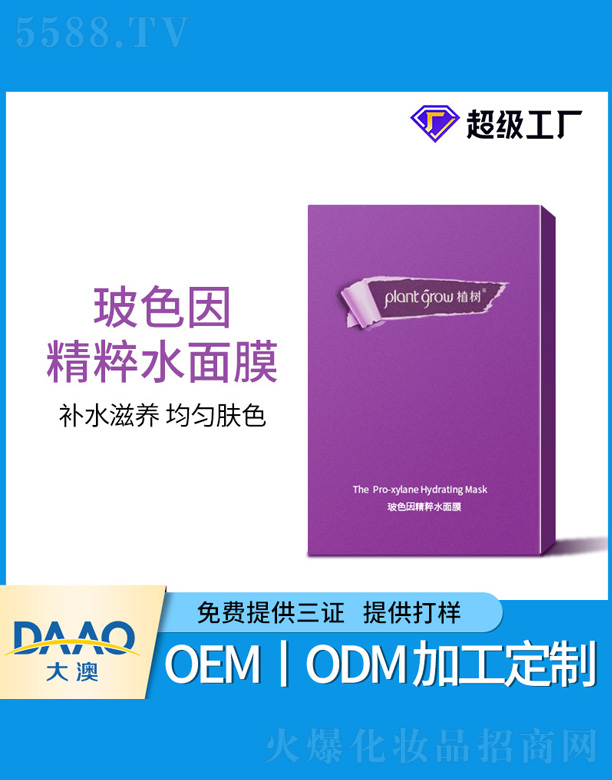 ��ɫ�򾫴�ˮ��Ĥ