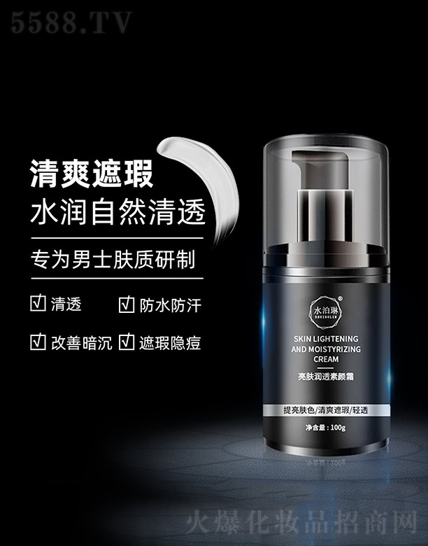 ˮ�������w��(r��n)͸��� 100g