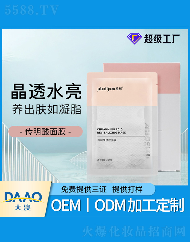 �����៨�w��Ĥ