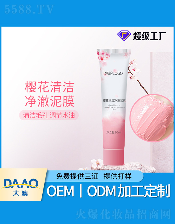 �ѻ��坍������Ĥ