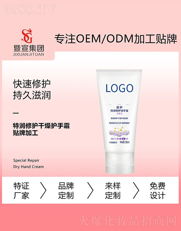�V����������Ƽ����޹�˾�����o(h��)�؝�(r��n)���o(h��)��(r��n)��˪ 50ml