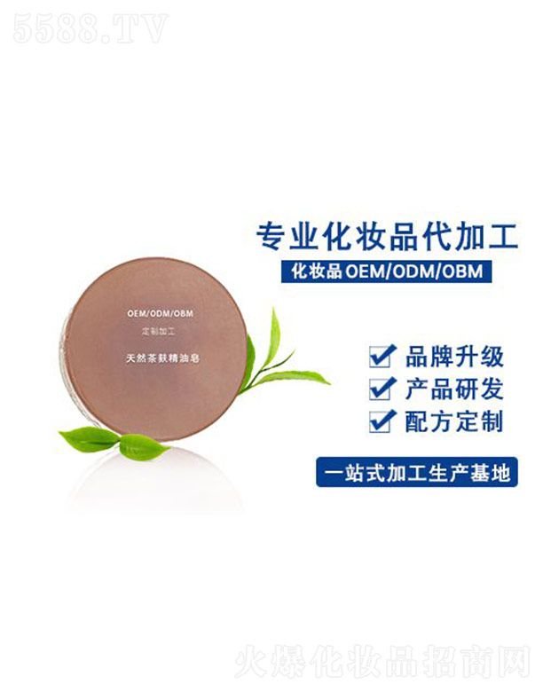 ��Ȼ����������OEM�ӹ�