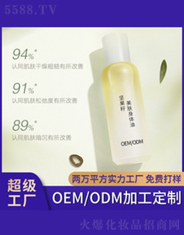 ��(ji��n)�������w���w�� 120ml