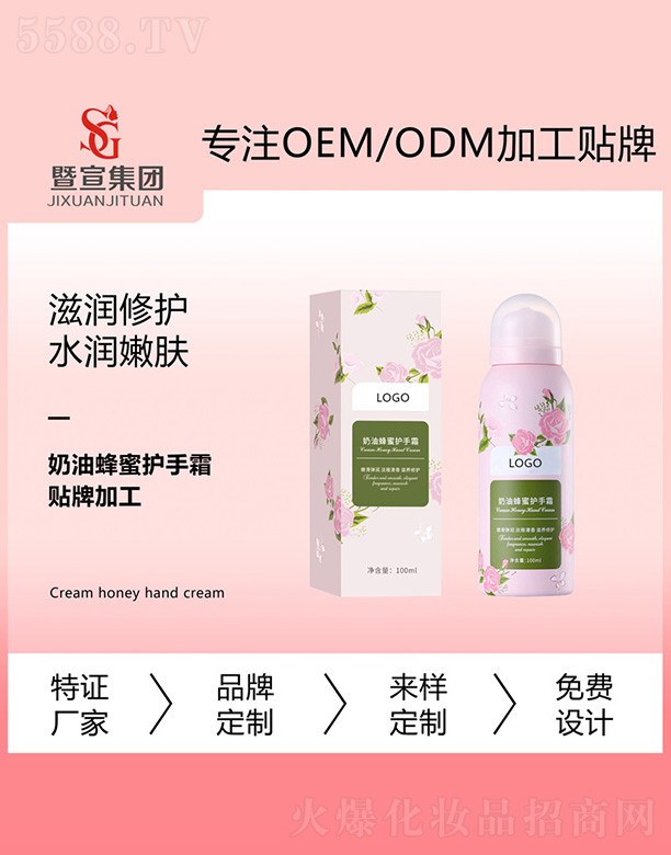 �V����������Ƽ����޹�˾�����ͷ����o(h��)��˪