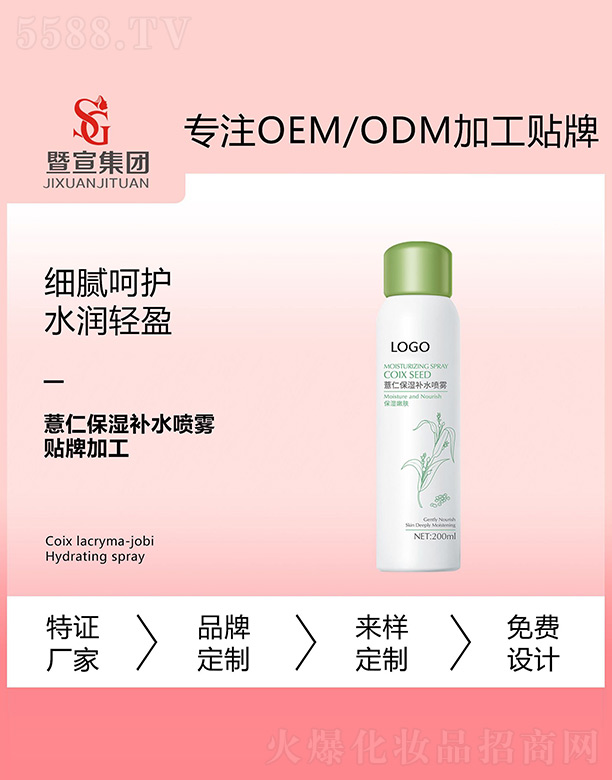 �V����������Ƽ����޹�˾��޲�ʱ����a(b��)ˮ���F 200ml