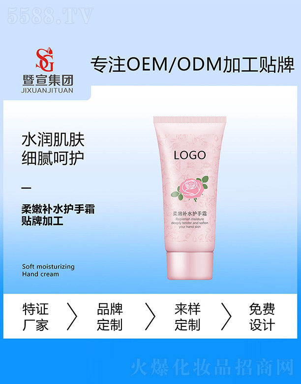 �V����������Ƽ����޹�˾�������a(b��)ˮ�o(h��)��˪