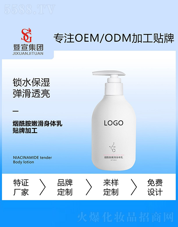 �V����������Ƽ����޹�˾���������ۻ����w��