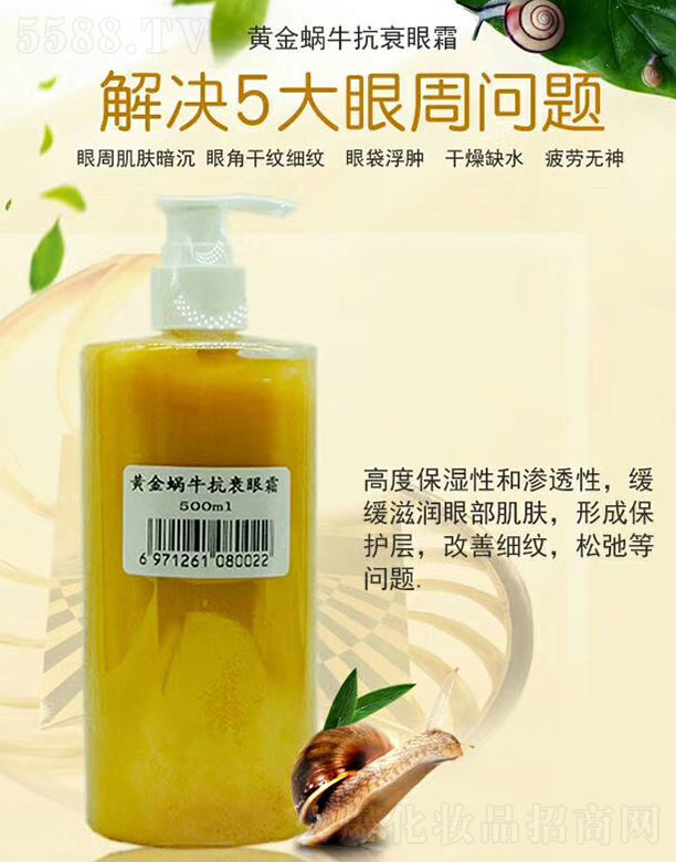 �S��΁����˥��˪ 500ml