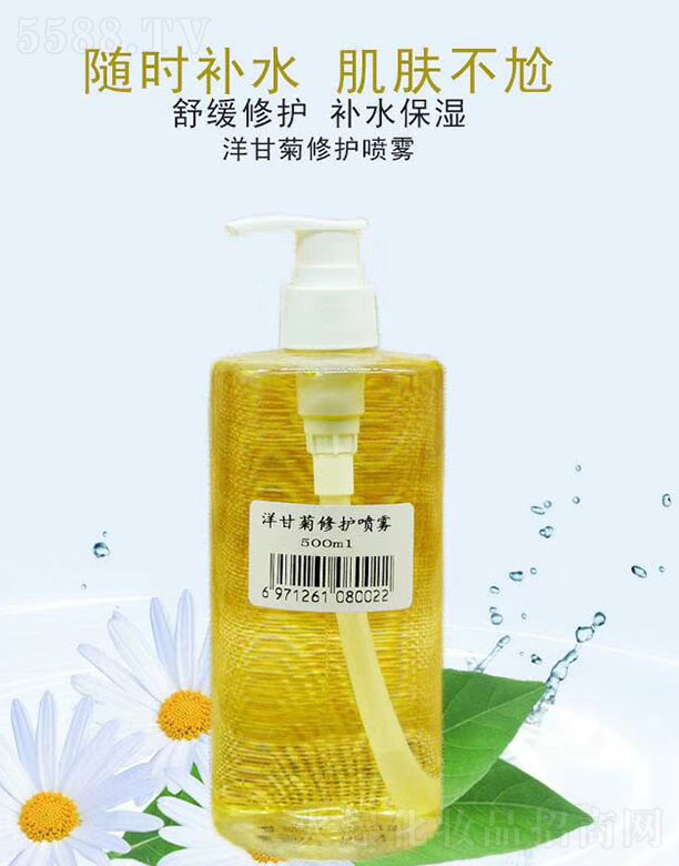 ��ʾ����o(h��)���F 500ml