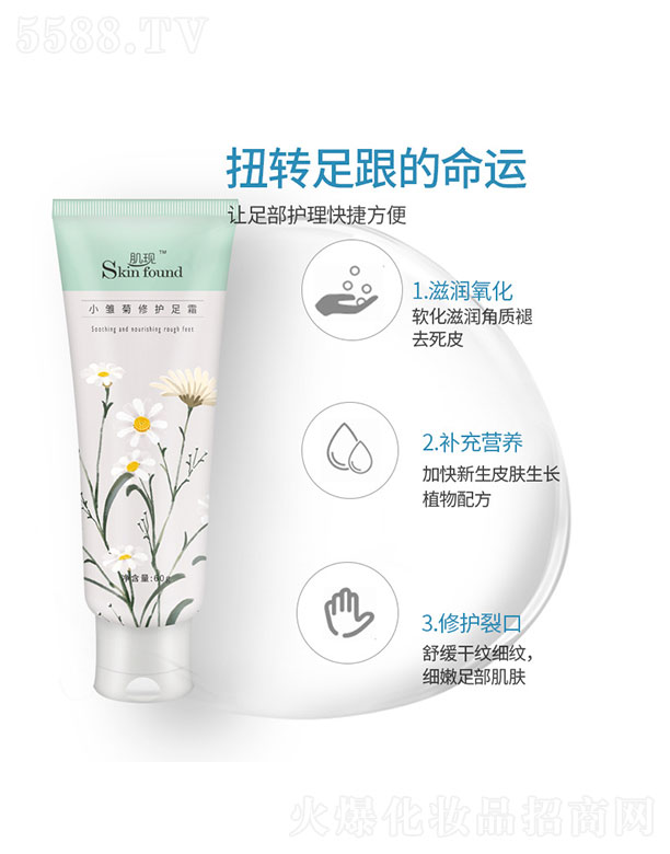 ���F(xi��n)С�r�����o��˪ 60g