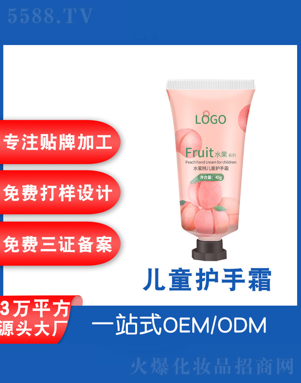 ��ͯˮ�����o(h��)��˪