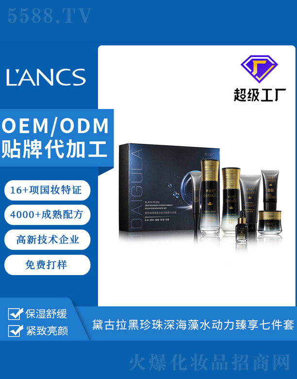 ����������麣��ˮ�����߼���