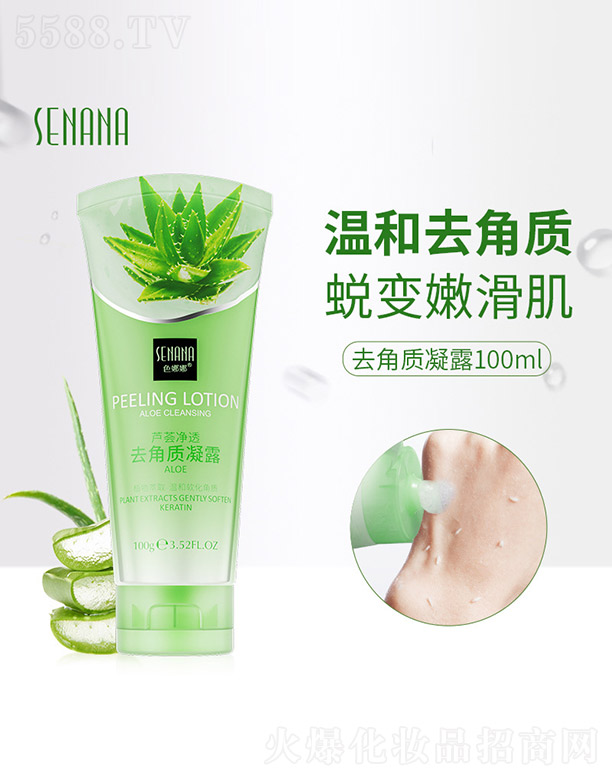 ɫ�����J�C��͸ȥ���|��¶